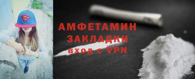 купить наркоту  Нариманов  АМФЕТАМИН VHQ 