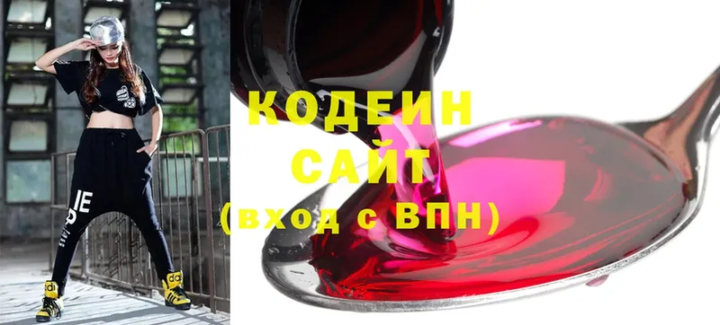 Кодеиновый сироп Lean напиток Lean (лин) Нариманов