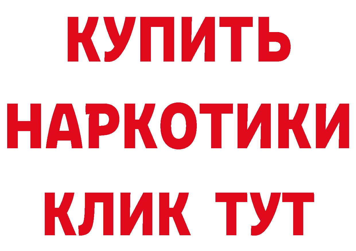 Бутират бутик онион это гидра Нариманов